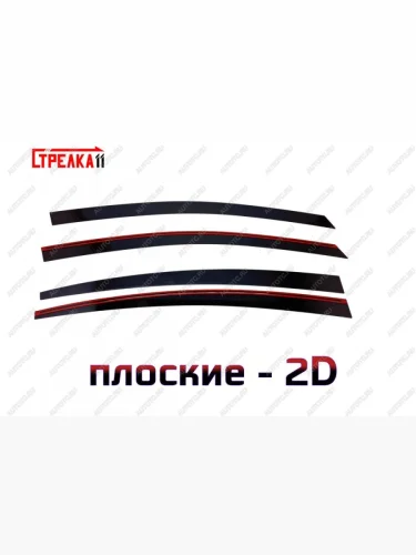 Дефлекторы окон 2D Стрелка11 (черные) KIA Cerato 3 YD рестайлинг седан (2016-2019)