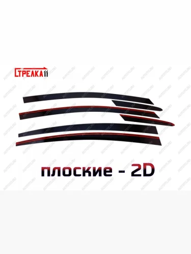 Дефлекторы окон 2D Стрелка11 (черные) KIA Cerato 3 YD рестайлинг седан (2016-2019)