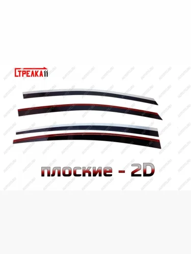 Дефлекторы окон 2D с хром накладками Стрелка11 (черные) KIA Cerato 3 YD рестайлинг седан (2016-2019)