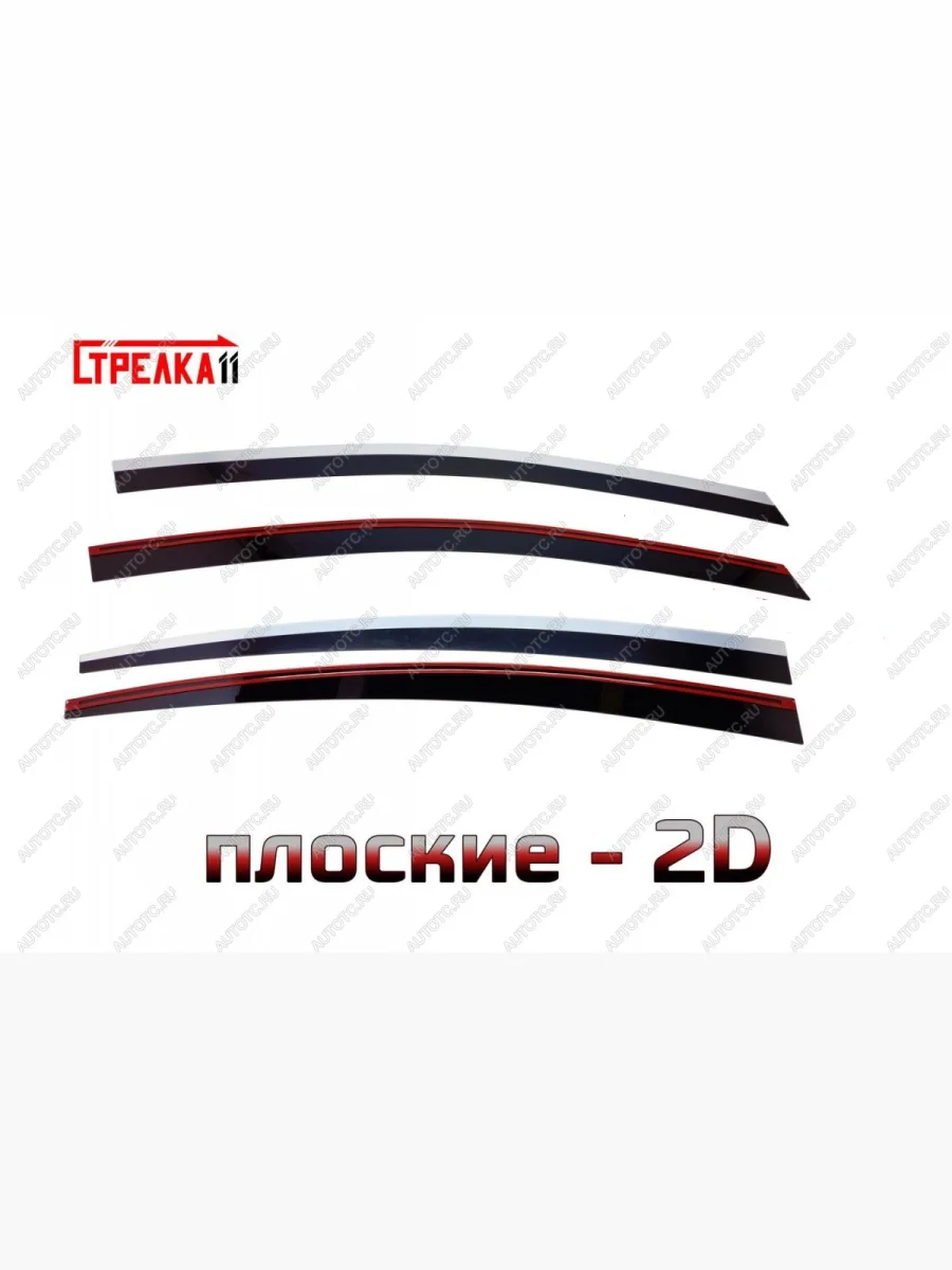 Дефлекторы окон 2D с хром накладками Стрелка11 KIA Cerato 3 YD рестайлинг седан (2016-2019) (черные)  в Самаре Самарской области