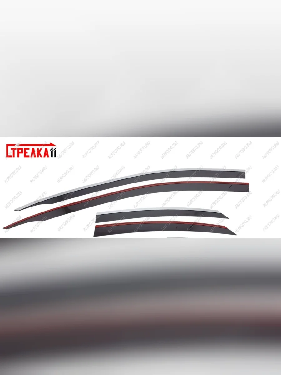 Дефлекторы окон 2D с хром накладками Стрелка11  KIA Cerato (2021-2025) 4 BD (черные)  в Воронеже Воронежской области