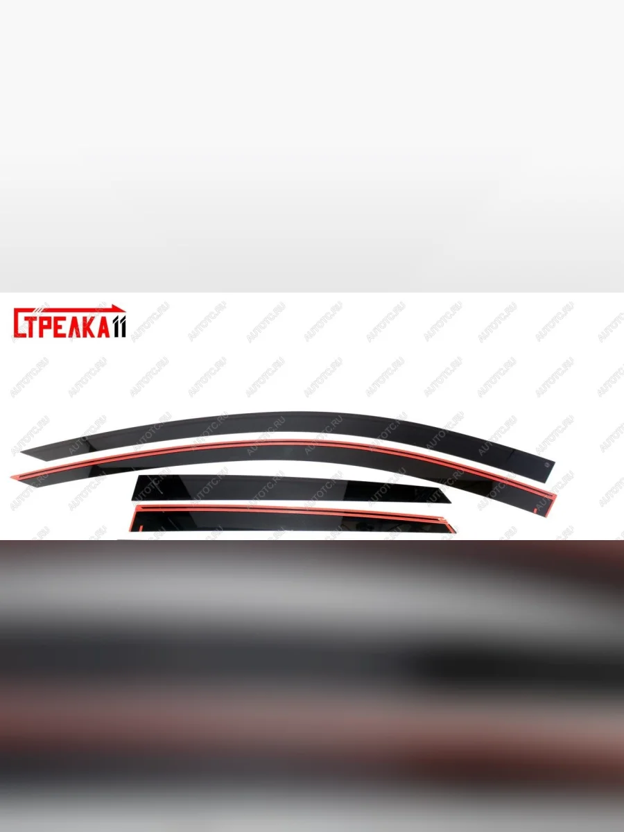 Дефлекторы окон 2D Стрелка11 KIA K5 DL (2019-2022) (черные)  в Перми Пермском крае