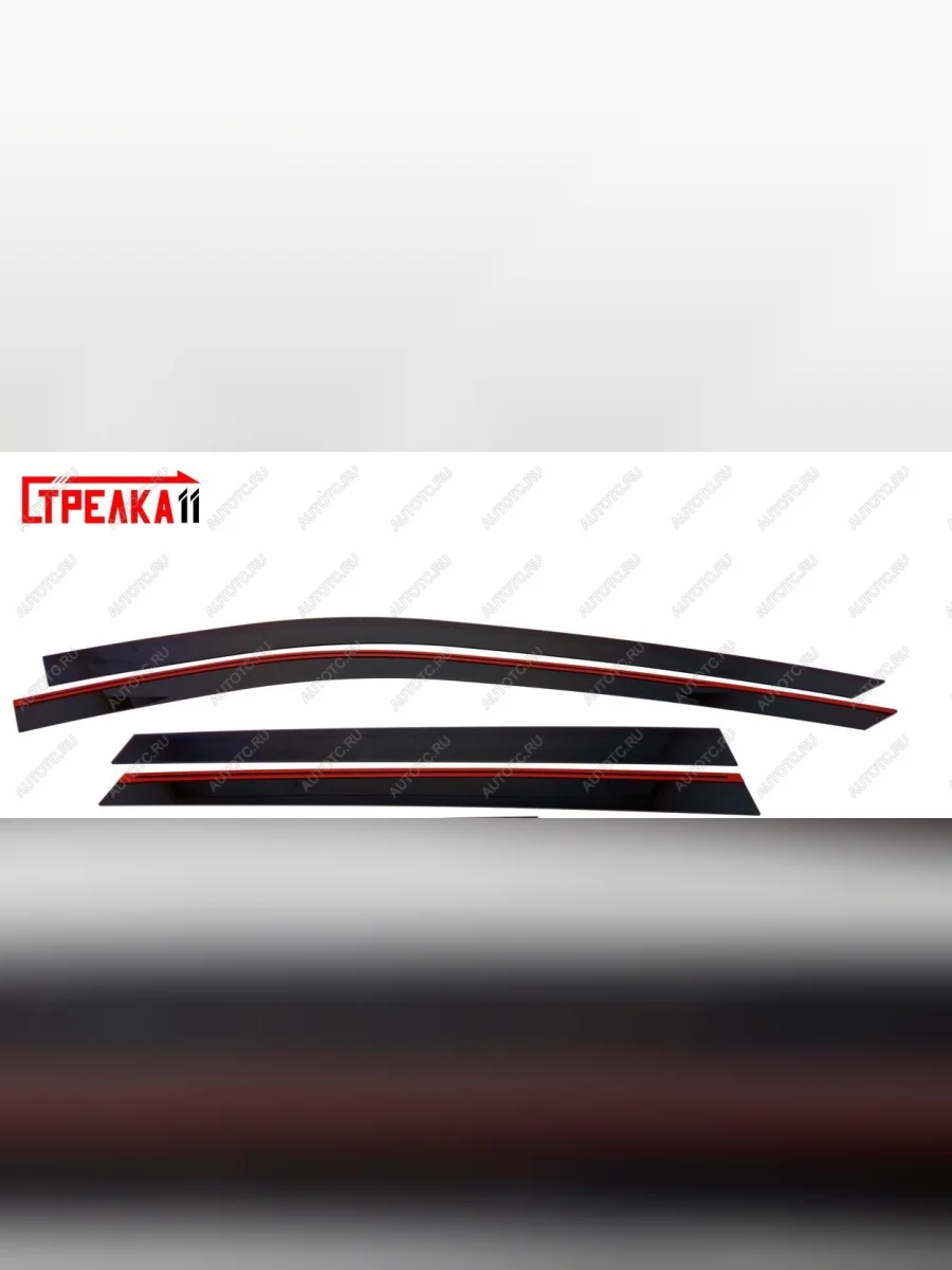 Дефлекторы окон 2D Стрелка11 Nissan X-trail 3 T32 дорестайлинг (2013-2018) (черные)  в Самаре Самарской области