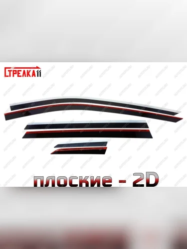 Дефлекторы окон 2D с хром накладками Стрелка11 (черные) Nissan X-trail  3 T32 (2013-2022) дорестайлинг, рестайлинг