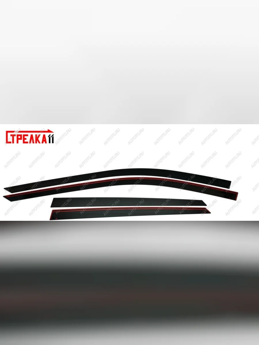 Дефлекторы окон 2D Стрелка11 Omoda C5 (2021-2025) (черные)  в Перми Пермском крае