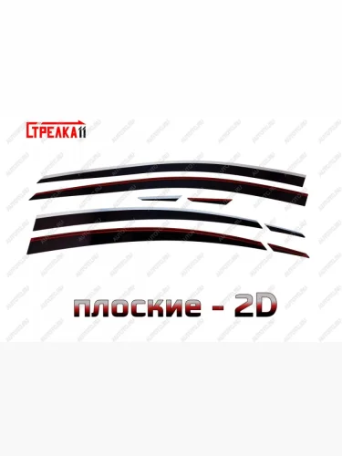 Дефлекторы окон 2D с хром накладками Стрелка11 Omoda S5 (2023-2025)