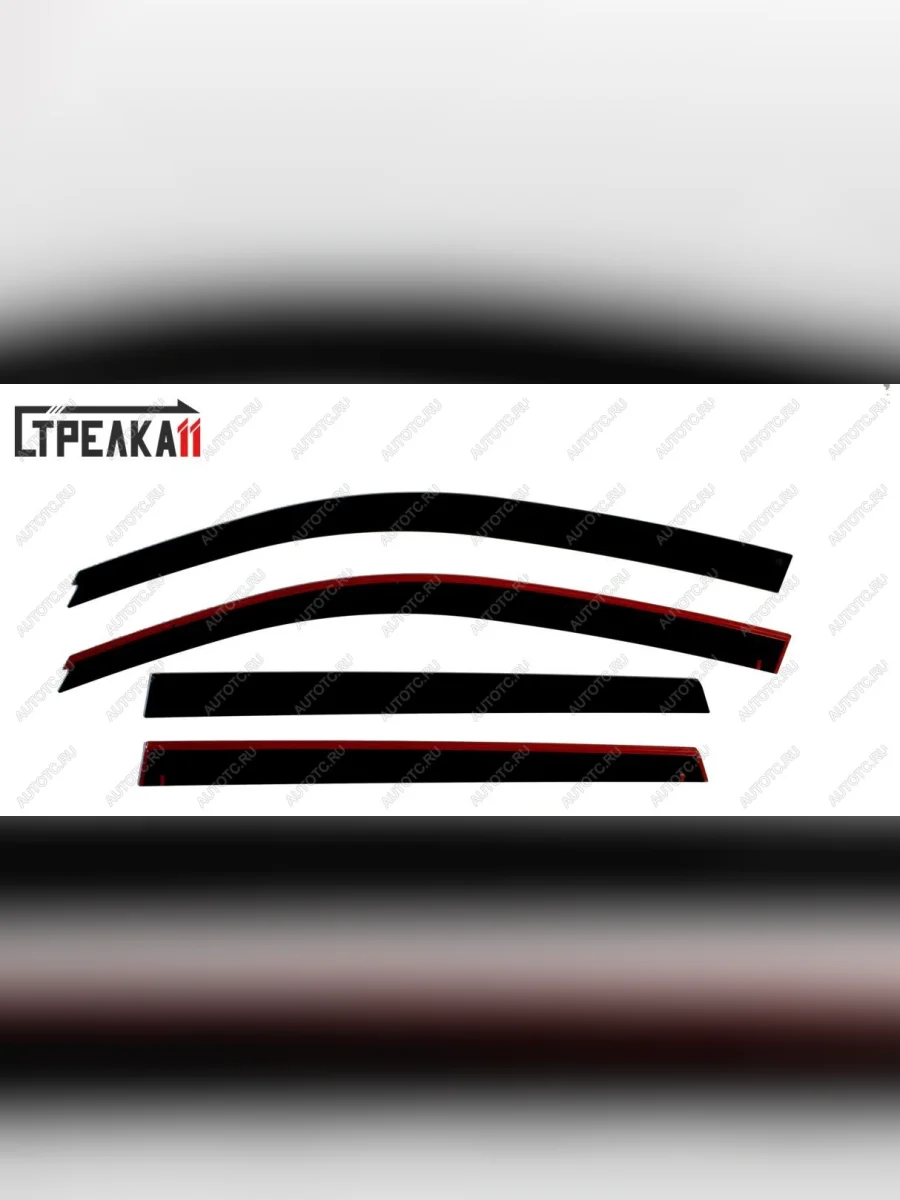 Дефлекторы окон 2D Стрелка11 Mitsubishi Outlander GF дорестайлинг (2012-2014) (черные)  в Самаре Самарской области