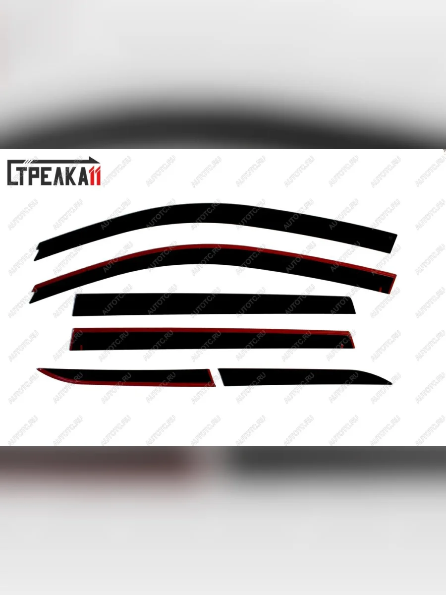 Дефлекторы окон 2D Стрелка11 Mitsubishi Outlander GF дорестайлинг (2012-2014) (черные)  в Керчи Республика Крым