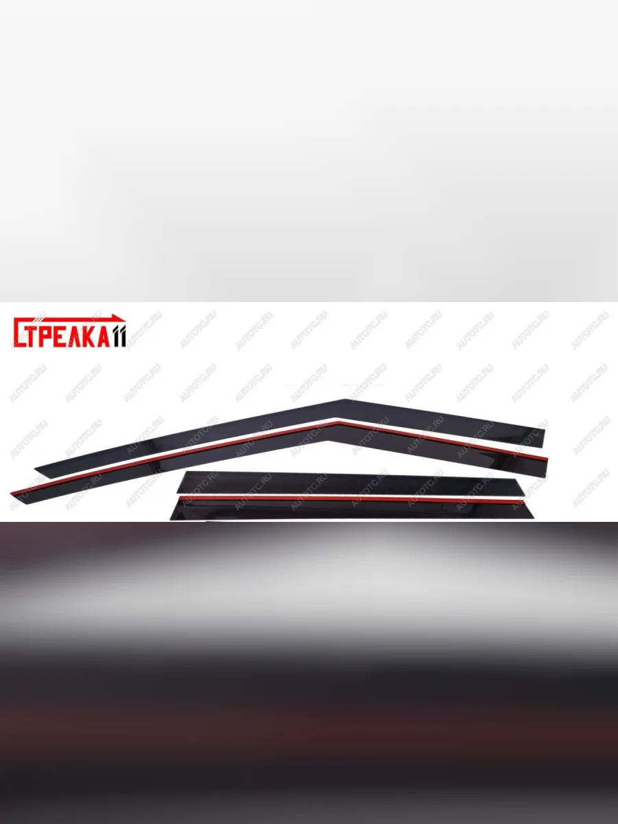 Дефлекторы окон 2D Стрелка11 Mitsubishi Outlander GF 3-ий рестайлинг (2018-2022) (черные)  в Перми Пермском крае