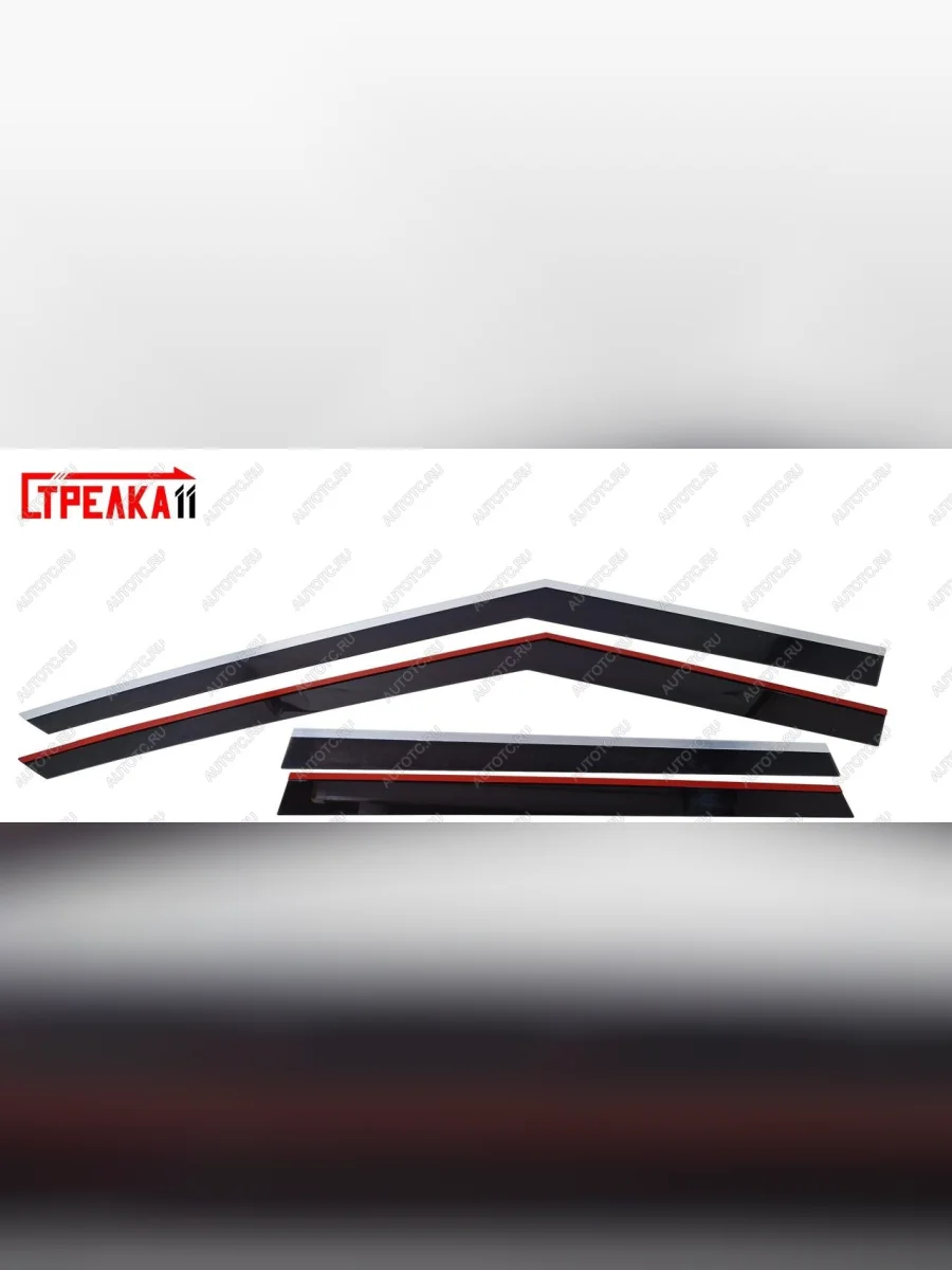 Дефлекторы окон 2D с хром накладками Стрелка11 Mitsubishi Outlander GF 3-ий рестайлинг (2018-2022) (черные)  в Перми Пермском крае