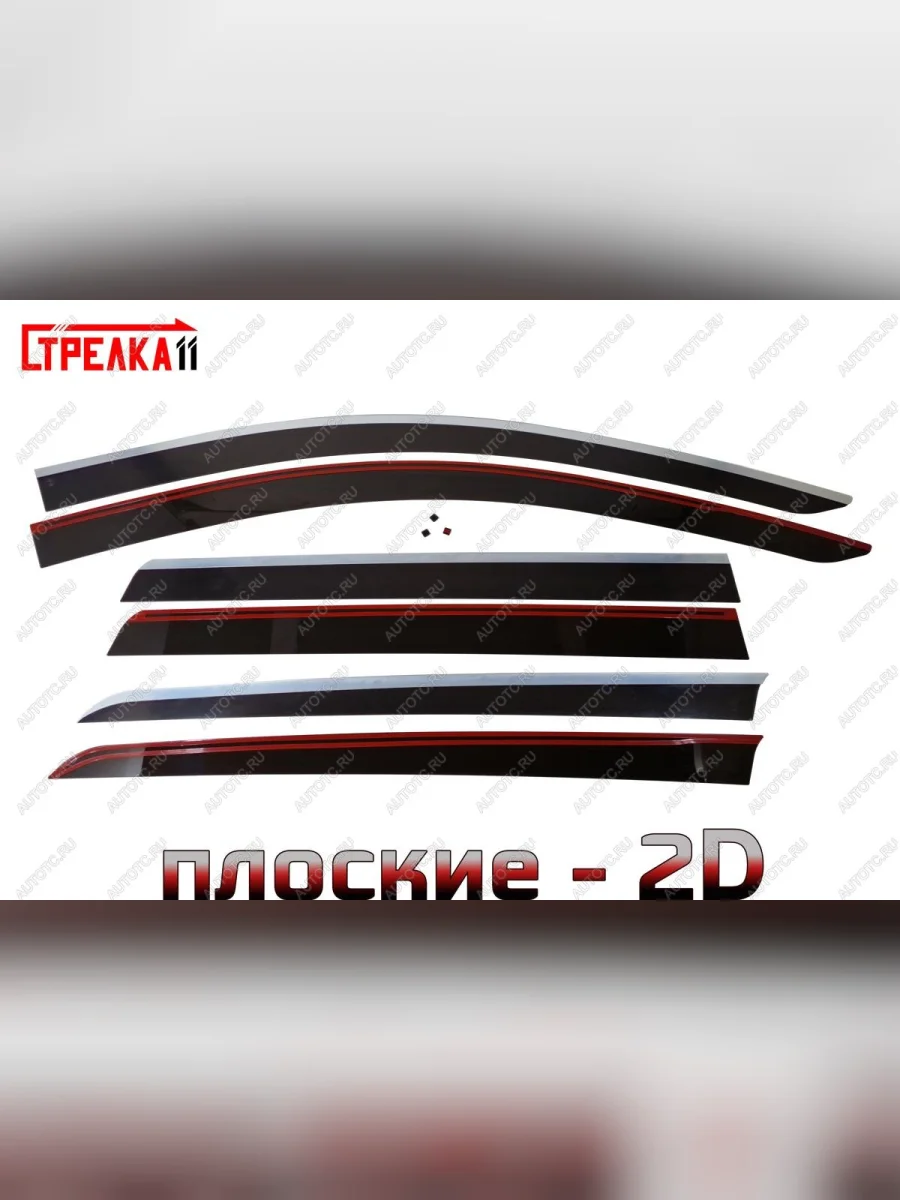 Дефлекторы окон 2D с хром накладками Стрелка11 Mitsubishi Pajero Sport QE дорестайлинг (2015-2021) (черные)  в Самаре Самарской области