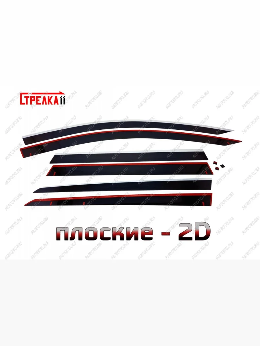 Дефлекторы окон 2D с хром накладками Стрелка11 Renault Duster HS дорестайлинг (2010-2015) (черные)  в Воронеже Воронежской области