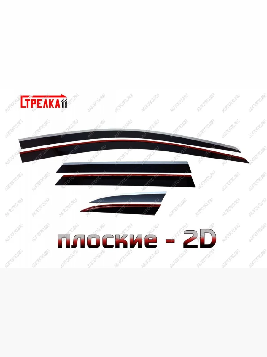 Дефлекторы окон 2D с хром накладками Стрелка11  Renault Kaptur (2016-2020) (черные)  в Самаре Самарской области