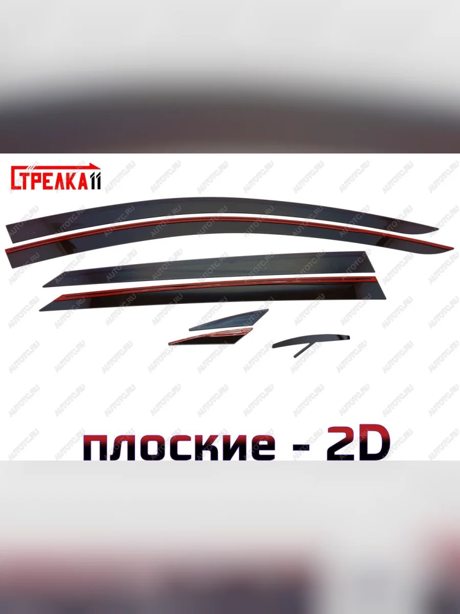 Дефлекторы окон 2D Стрелка11 Renault Logan 2 рестайлинг (2018-2025) (черные)  в Керчи Республика Крым
