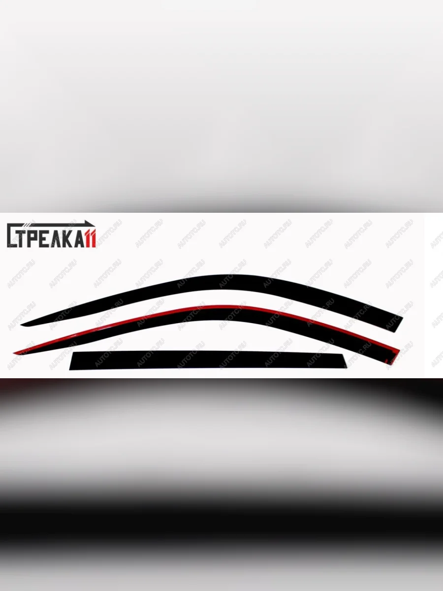 Дефлекторы окон 2D с хром накладкам Стрелка11 Skoda Kodiaq 1 NS7 дорестайлинг (2017-2021) (черные)  в Воронеже Воронежской области