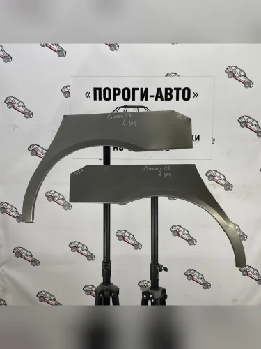 Ремкомплект внешних задних арок (2 шт) ПОРОГИ-АВТО (холоднокатаная сталь 0,8 мм) CITROEN C5 RD рестайлинг, седан (2017-2021)