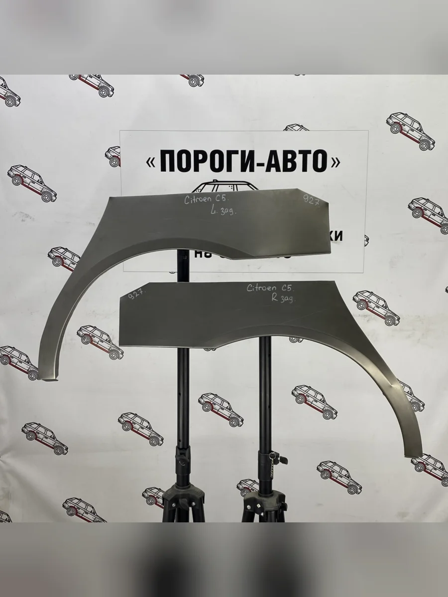 Левая внешняя задняя ремонтная арка ПОРОГИ-АВТО  CITROEN  C5 ( X40,DC,  X40,DE,  X40,RC,  X40,RE,  RD,  RW), C5 Aircross (холоднокатаная сталь 0,8 мм)  с доставкой в г. Керчь