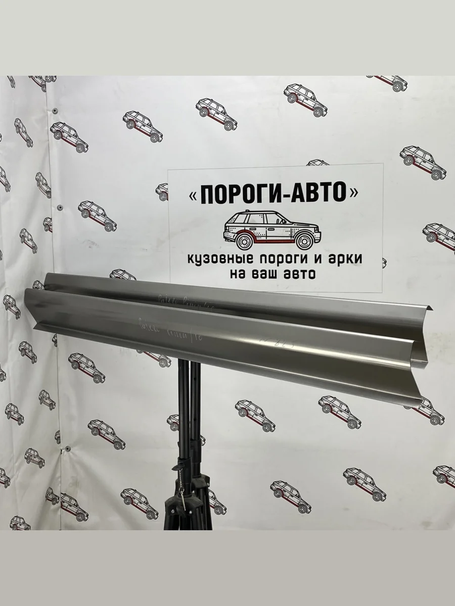 Ремкомплект порогов (2 шт) ПОРОГИ-АВТО Mitsubishi Pajero iO (1998-2007) (холоднокатаная сталь 1 мм)  в Керчи Республика Крым