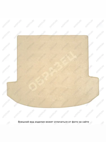 Ковры текстильные в багажное отделение (5 мест) Norplast (Prestige бежевые) Audi Q8 4MN (2018-2022)