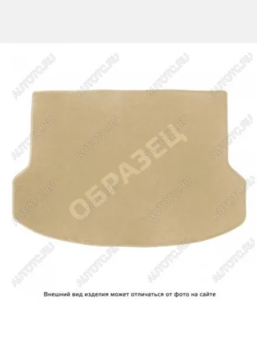 Ковры текстильные в багажное отделение Norplast (comfort бежевый) FAW Bestune T99 дорестайлинг (2019-2022)