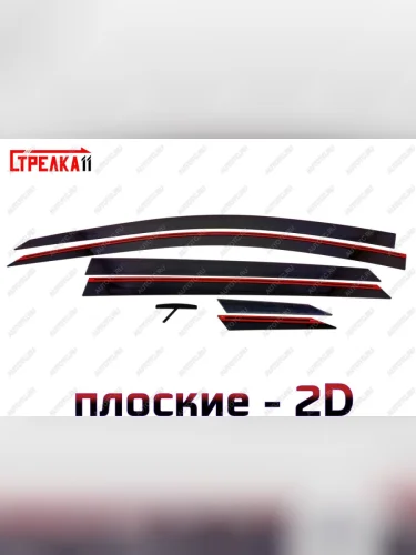 Дефлекторы окон 2D Стрелка11 (черные) Changan UNI-T рестайлинг (2023-2025)