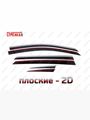 Дефлекторы окон 2D с хром накладками Стрелка11 (черные) Changan UNI-T рестайлинг (2023-2025)