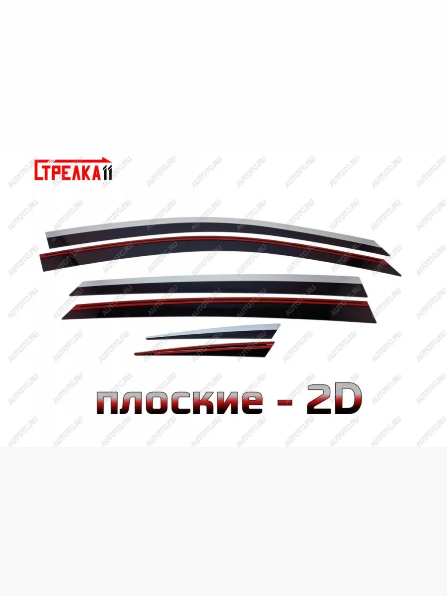 Дефлекторы окон 2D с хром накладками Стрелка11  Changan UNI-T (2023-2025) (черные)  в Воронеже Воронежской области