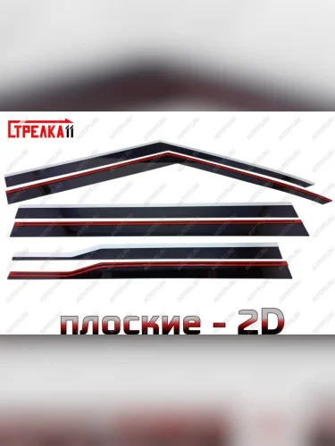 Дефлекторы окон 2D с хром накладками Стрелка 11 (черные) Jetour T9 (2024-2025)
