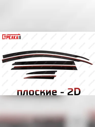 Дефлекторы окон 2D Стрелка11 (черные) Opel Insignia  A (2013-2017) универсал рестайлинг