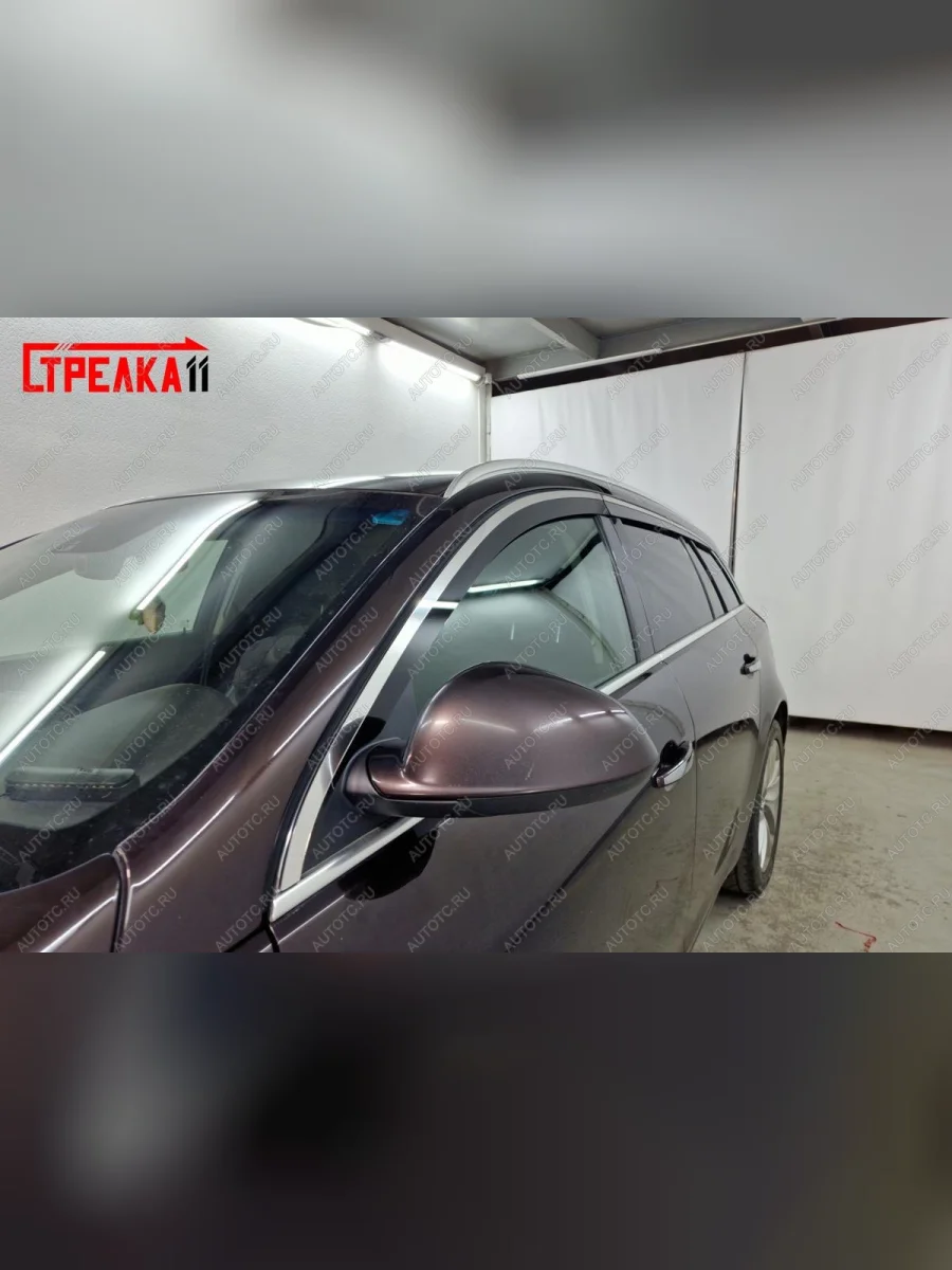Дефлекторы окон 2D с хром накладками Стрелка11  Opel Insignia (2013-2017) A (черные)  в Самаре Самарской области