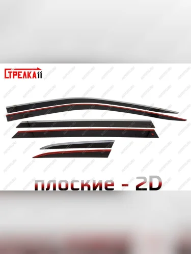 Дефлекторы окон 2D с хром накладками Стрелка11 (черные) Skoda Superb B8 (3V5) универсал дорестайлинг (2015-2019)
