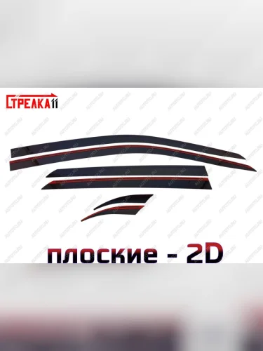 Дефлекторы окон 2D (ОАЭ) Стрелка11 (черные) Suzuki Baleno (2016-2025)