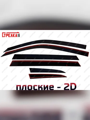 Дефлекторы окон 2D Стрелка11 (черные) Suzuki Grand Vitara JT 5 дверей дорестайлинг (2005-2008)