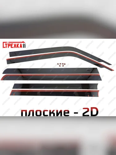 Дефлекторы окон 2D Стрелка11 (черные) Tank 300 (2020-2025)