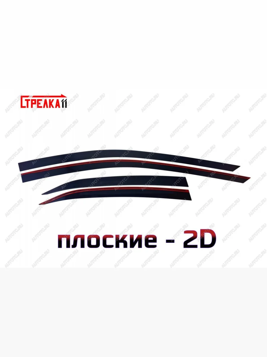 Дефлекторы окон 2D Стрелка11 Toyota Camry XV70 дорестайлинг (2017-2021) (черные)  в Керчи Республика Крым