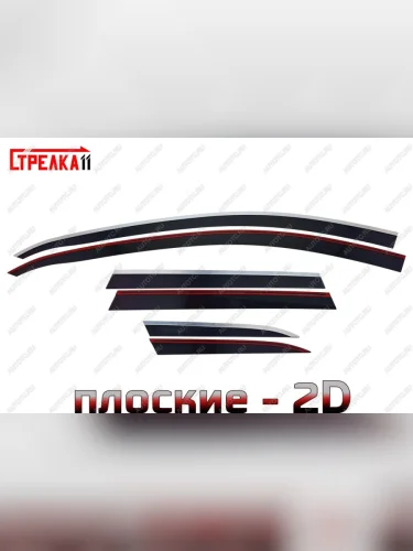 Дефлекторы окон 2D с хром накладками Стрелка11 (черные) Volvo XC60  дорестайлинг (2008-2013)