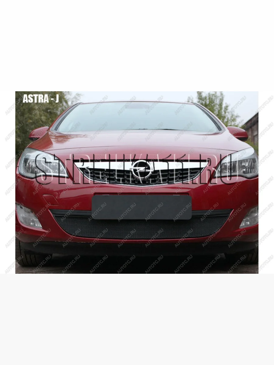 Защита радиатора Стрелка11 Стандарт Opel Astra J хэтчбек 5 дв. дорестайлинг (2009-2012) (черная)  в Керчи Республика Крым