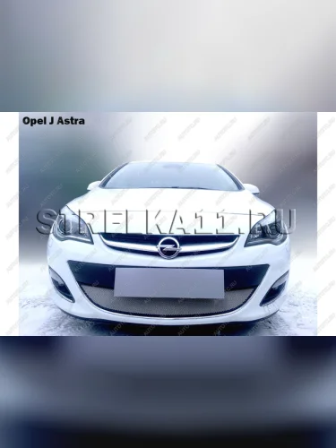 Защита радиатора Стрелка11 Стандарт (хром) Opel Astra J хэтчбек 5 дв.  рестайлинг (2012-2017)