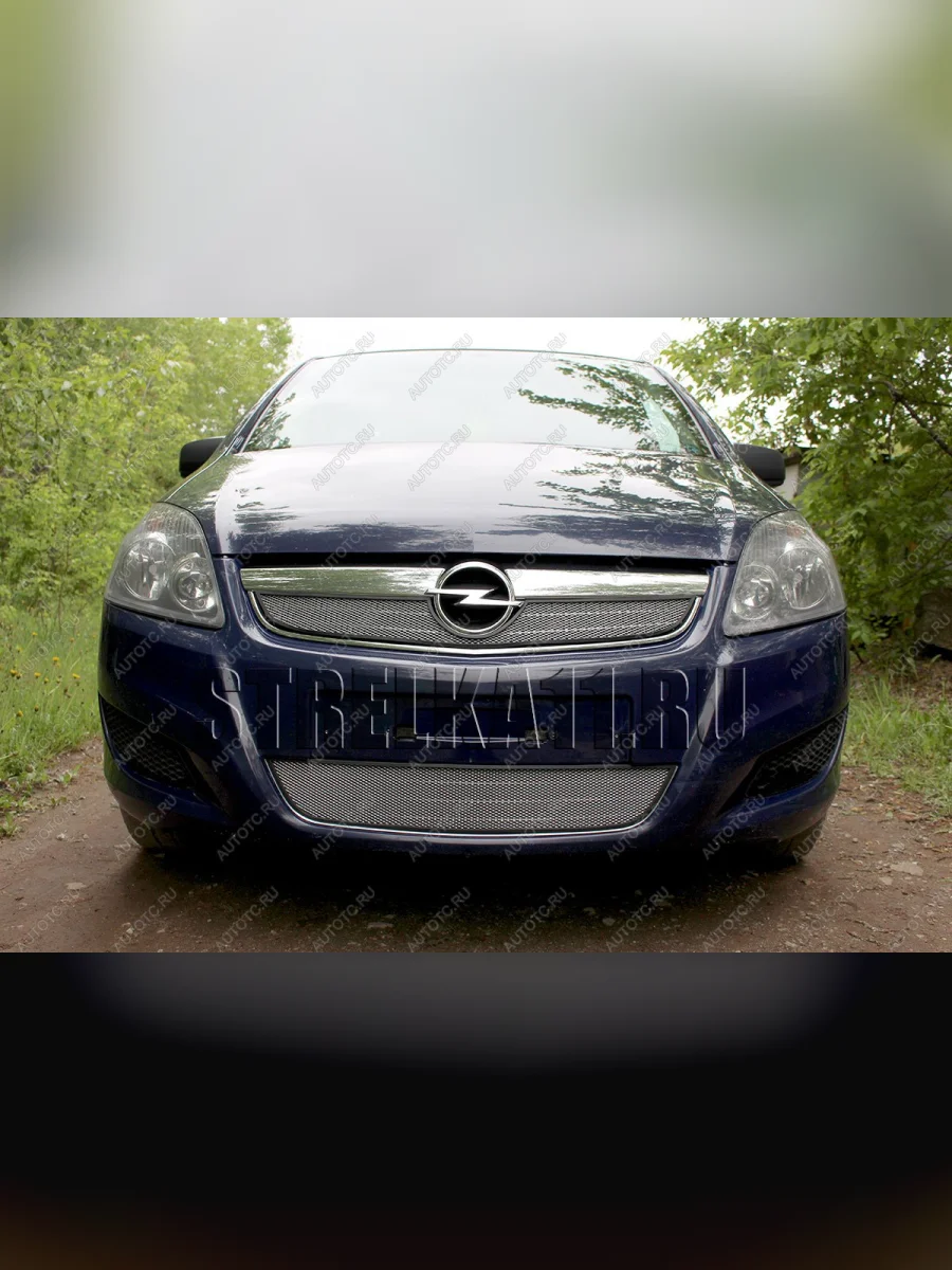 Защита радиатора (верх) Стрелка11 Стандарт Opel Zafira В рестайлинг (2007-2015) (хром)  в Воронеже Воронежской области