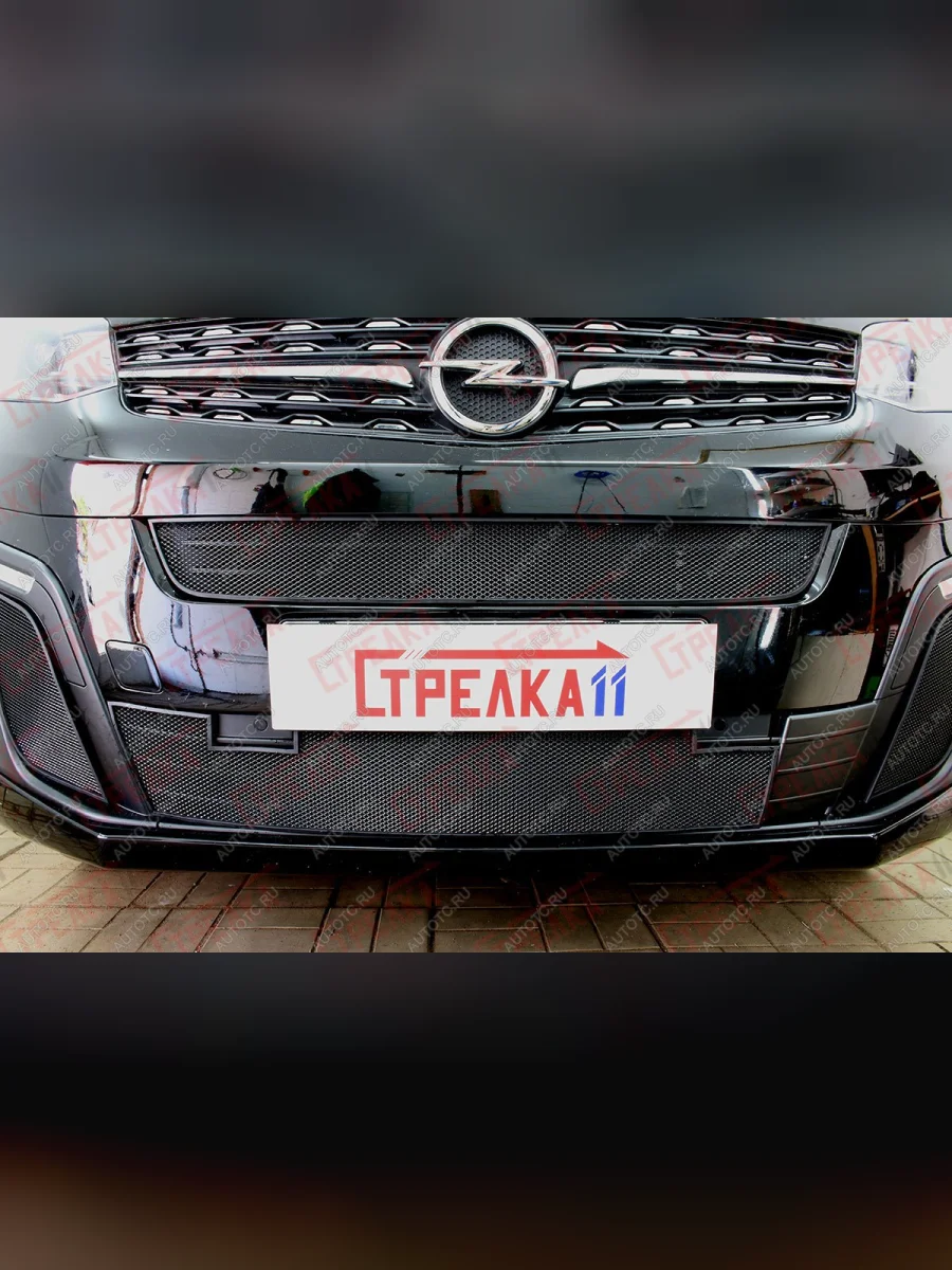 Защита радиатора (боковые) Стрелка11 Стандарт Opel Zafira Life С (2019-2025) (черные)  в Перми Пермском крае