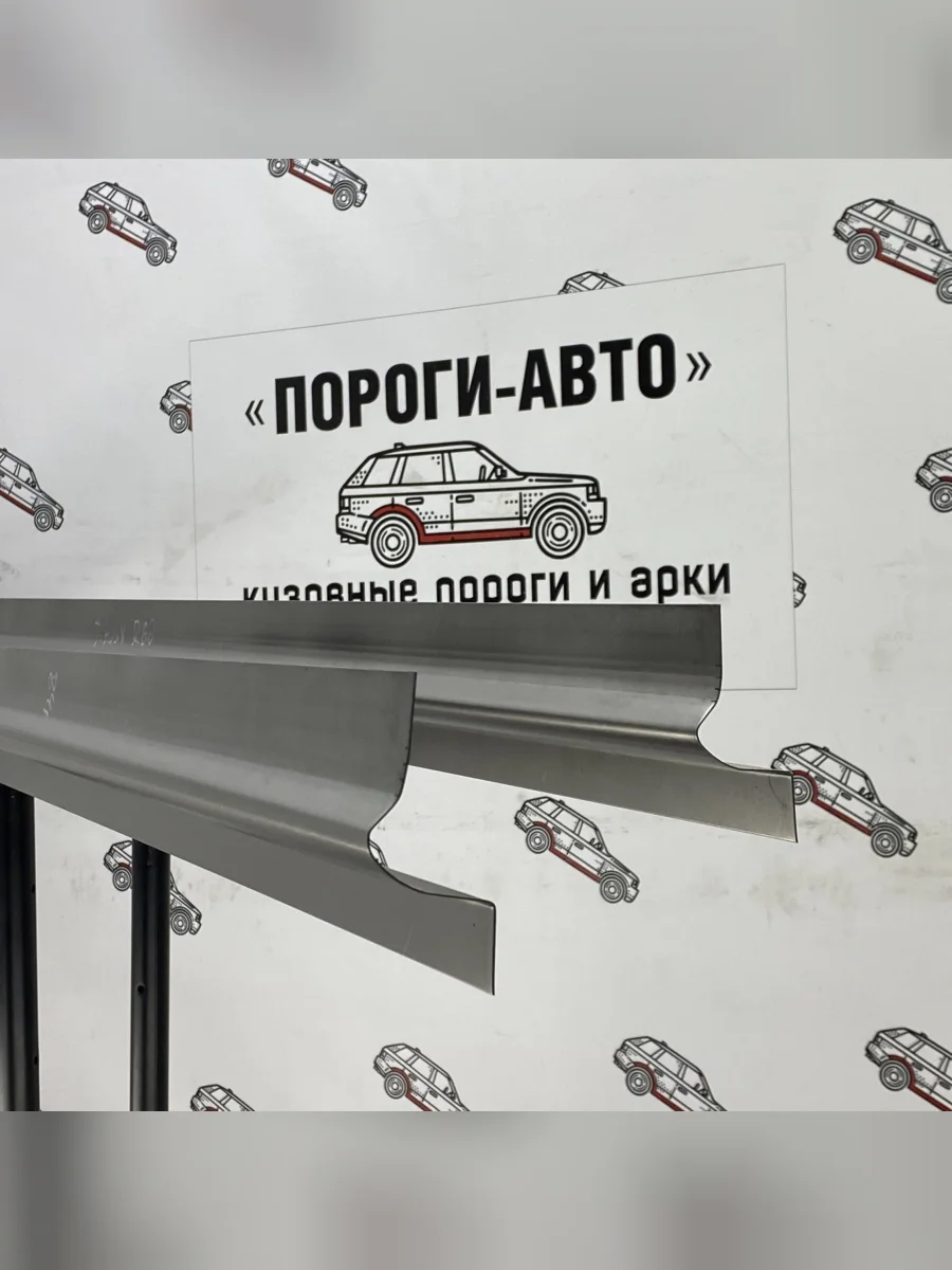 Левый ремонтный порог ПОРОГИ-АВТО  Toyota Noah (2001-2004) 1 (холоднокатаная сталь 1 мм)  в Воронеже Воронежской области