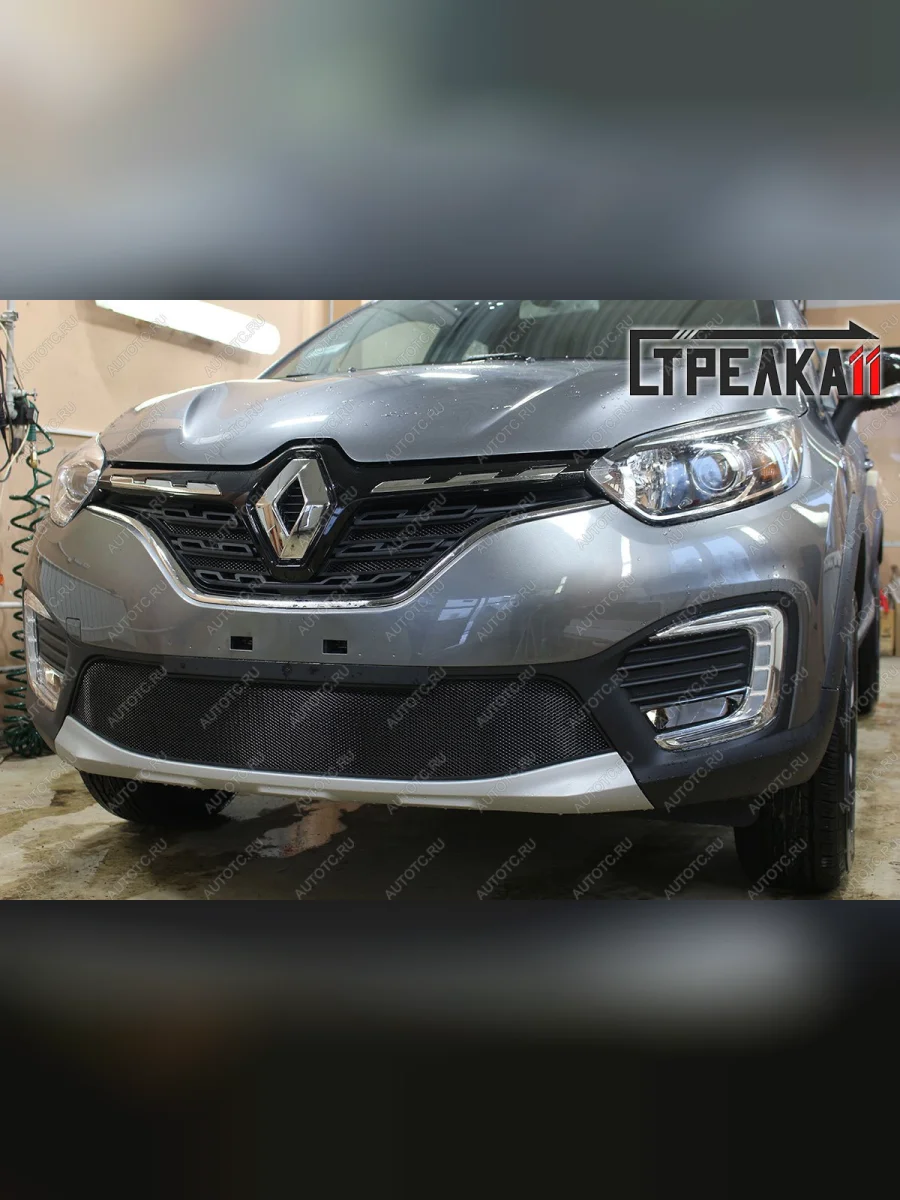 Защита радиатора (верх) Стрелка11 Стандарт Renault Kaptur рестайлинг (2020-2022) (черная)  в Самаре Самарской области