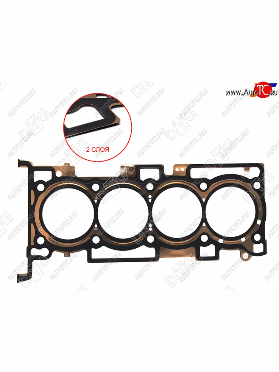 Прокладка ГБЦ DG4KJ 2,4 металл DYG KIA Sorento UM/Prime дорестайлинг (2014-2018)  в Воронеже Воронежской области