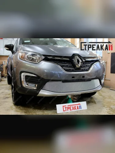 Защита радиатора (верх) Стандарт (хром) Renault Kaptur рестайлинг (2020-2022)