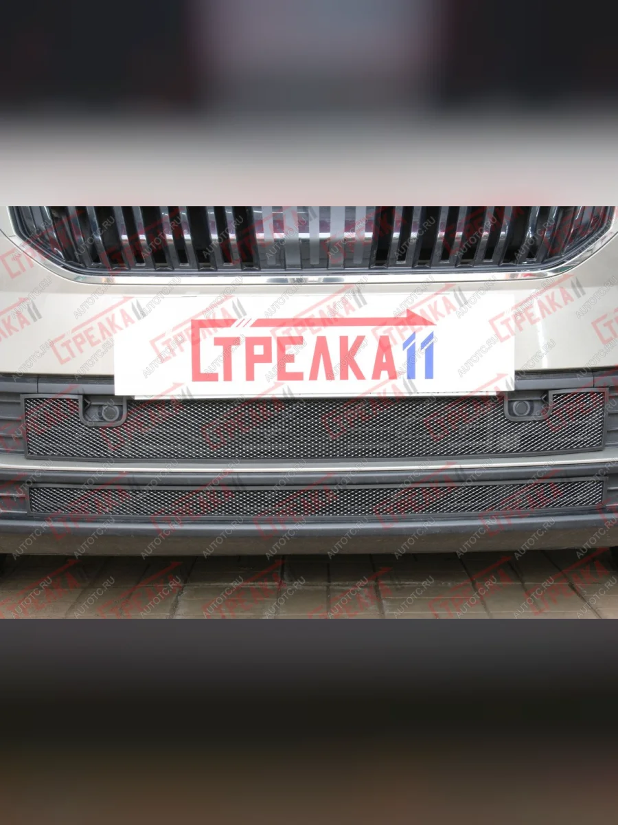 Защита радиатора (низ 2 части) Стрелка11 Стандарт Skoda Karoq NU7 рестайлинг (2020-2025) (черная)  в Самаре Самарской области