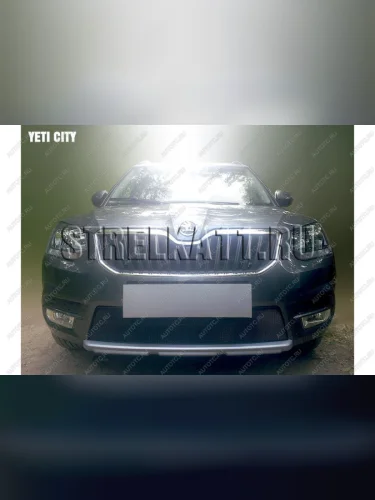 Защита радиатора (с парктроником) (City) Стрелка11 Стандарт (черная) Skoda Yeti (2013-2018)