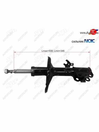 Стойка передняя LH SAT Toyota Camry  XV10 - Vista  седан