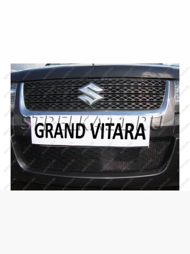 Защита радиатора Стрелка11 Стандарт (черная) Suzuki Grand Vitara ( JT 3 двери,  JT 5 дверей) (2008-2012) 1-ый рестайлинг
