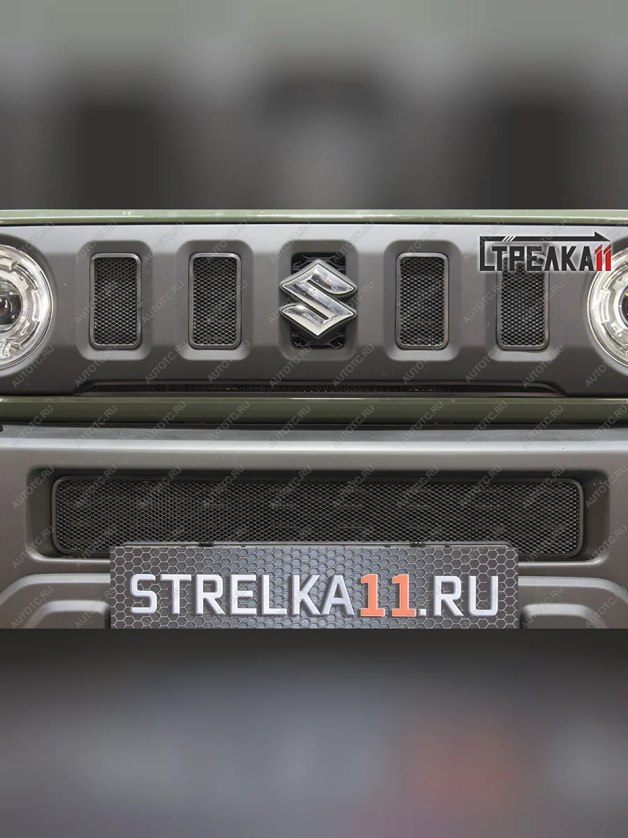 Защита радиатора (верх 4 части) Стрелка11 Стандарт Suzuki Jimny JB64 (2018-2025) (черная)  в Самаре Самарской области