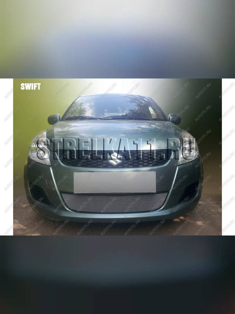 Защита радиатора Стрелка11 Стандарт Suzuki Swift ZC72S дорестайлинг, хэтчбэк 5 дв. (2010-2013) (хром)  в Перми Пермском крае